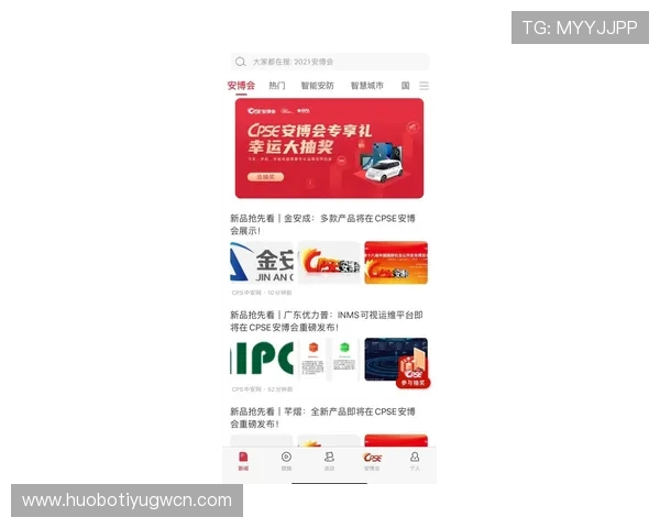 安博真人平台最新优惠活动全面介绍助你轻松赢取丰厚奖励