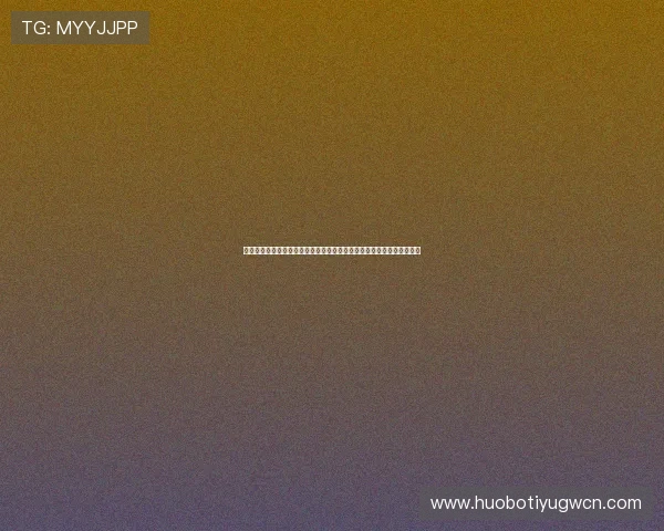 新万博体育会员登录安全保障措施详解确保用户账号信息安全的有效方法