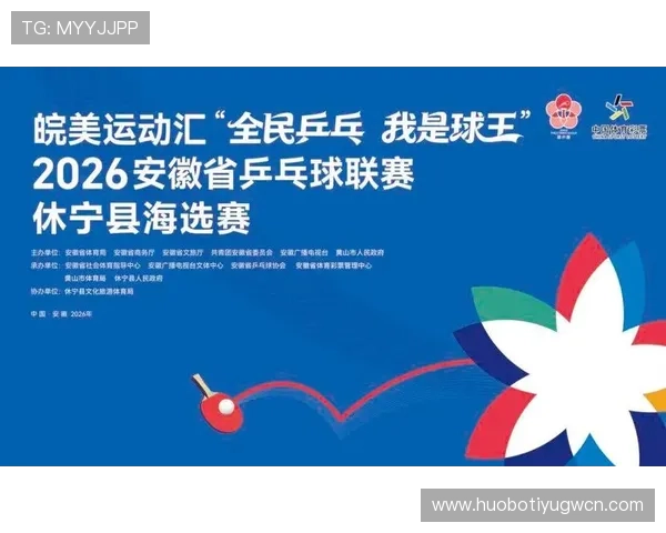 球王会体育网页版优惠活动与福利:获取更多体育赛事观看权益的实用建议